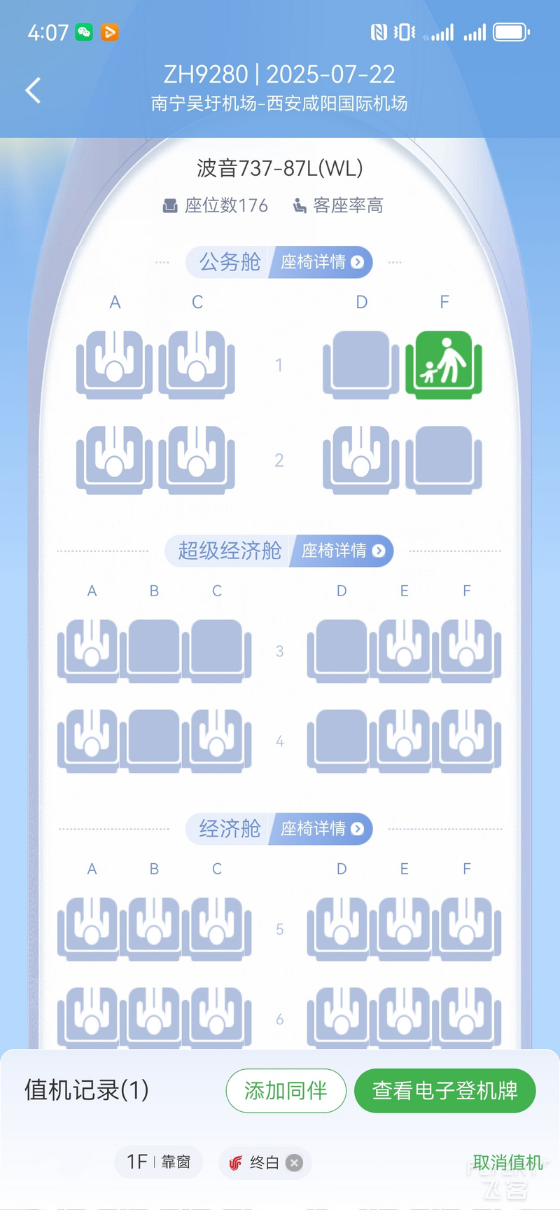 095100ku9ectMhy4WMUEe6.jpg