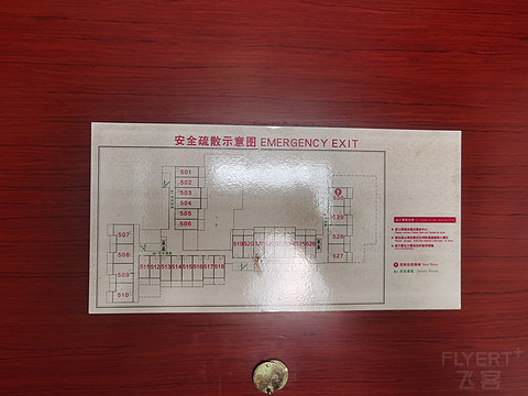 免费早的代价 万宁兴隆华美达温泉度假酒店 海南环岛记录02
