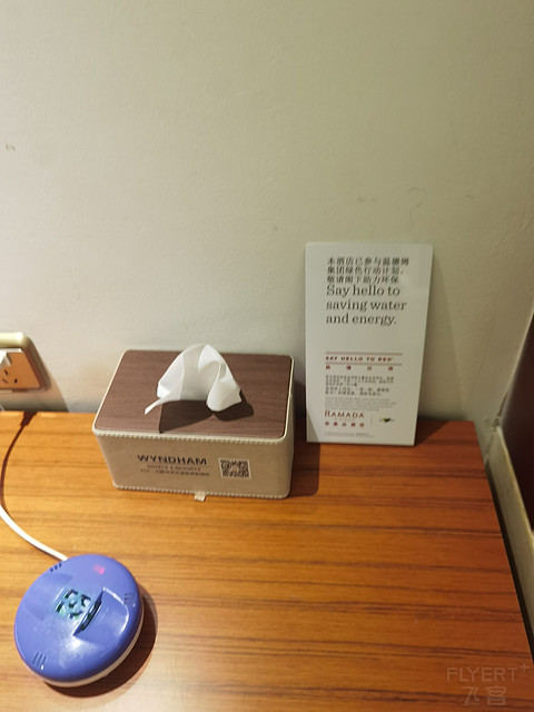 免费早的代价 万宁兴隆华美达温泉度假酒店 海南环岛记录02