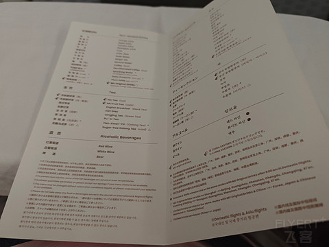 东航MU3140西安-南宁商务舱飞行报告