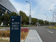 <em></em>