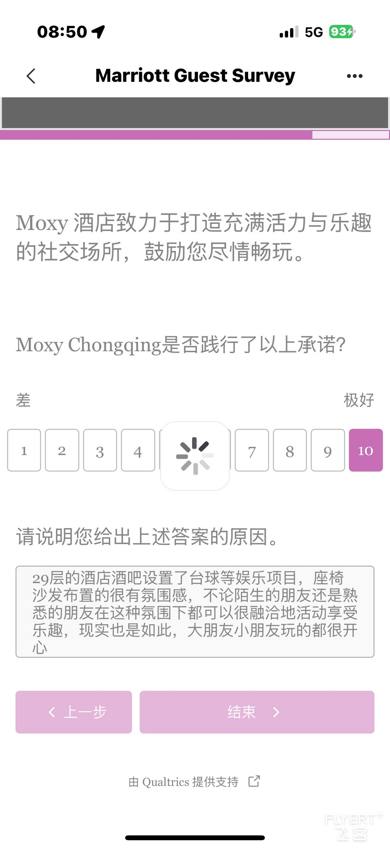 133925GIOZTONKNLLCPQCD.png