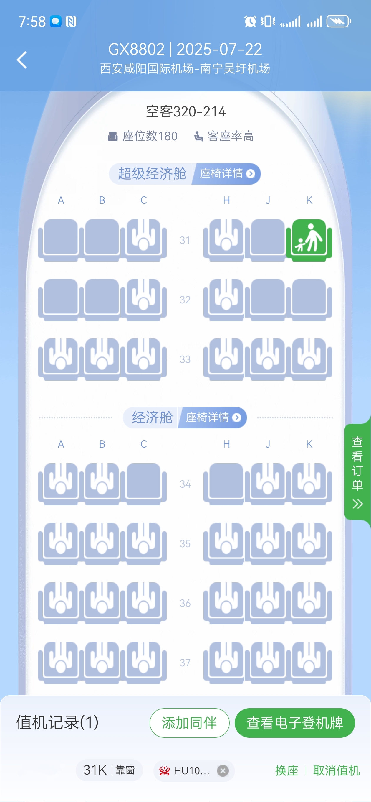 ԼŸ٣ķGX8802-