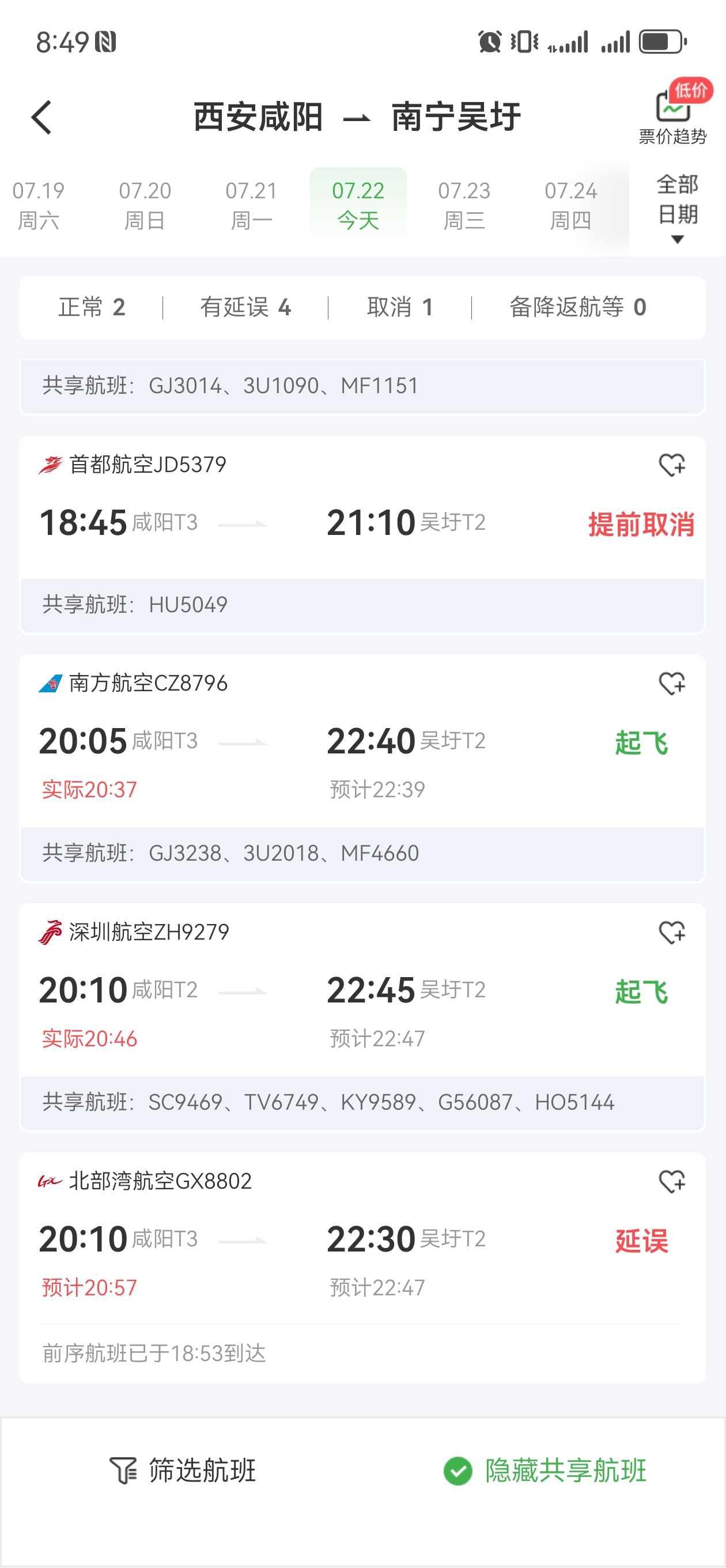 ԼŸ٣ķGX8802-