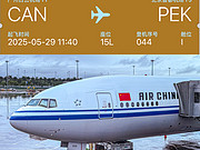 ʱCA1360 CAN-PEK B777-300ER<em></em>