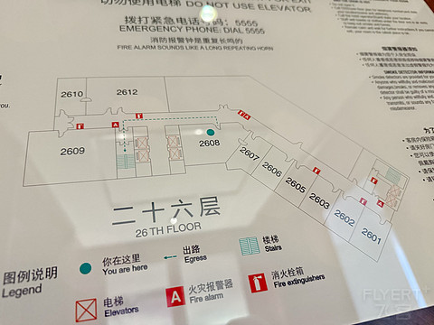 湘鄂游记之一步即达酒廊是种什么体验？-----南昌喜来登酒店