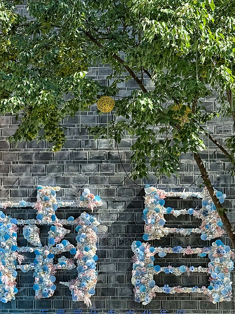 湘鄂游记之一步即达酒廊是种什么体验？-----南昌喜来登酒店