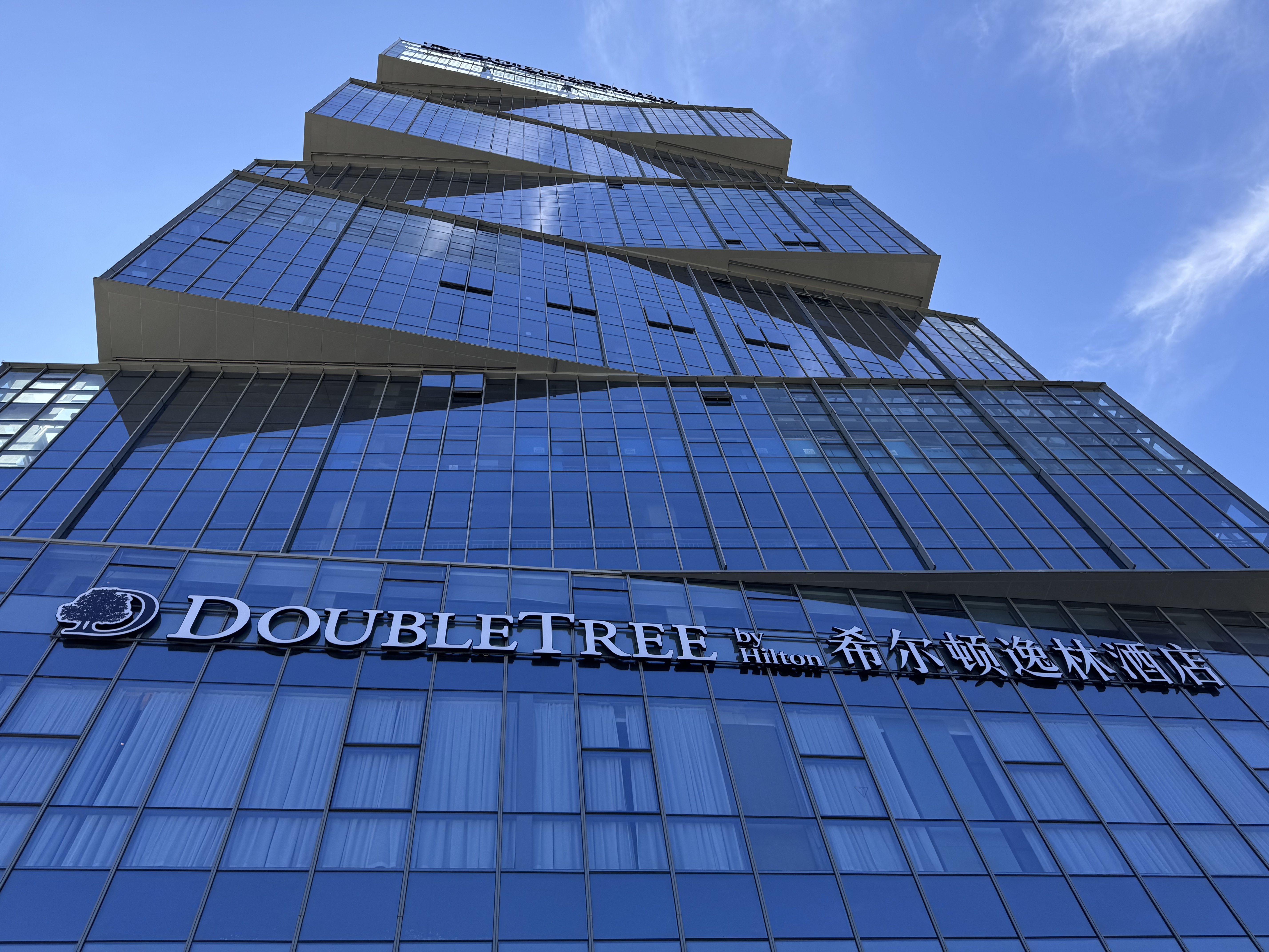 ĴDoubleTreeŰϣ&㰲ϣ