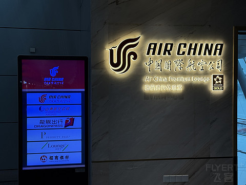 时隔八年的再体验｜国航CA1360 CAN-PEK B777-300ER公务舱体验