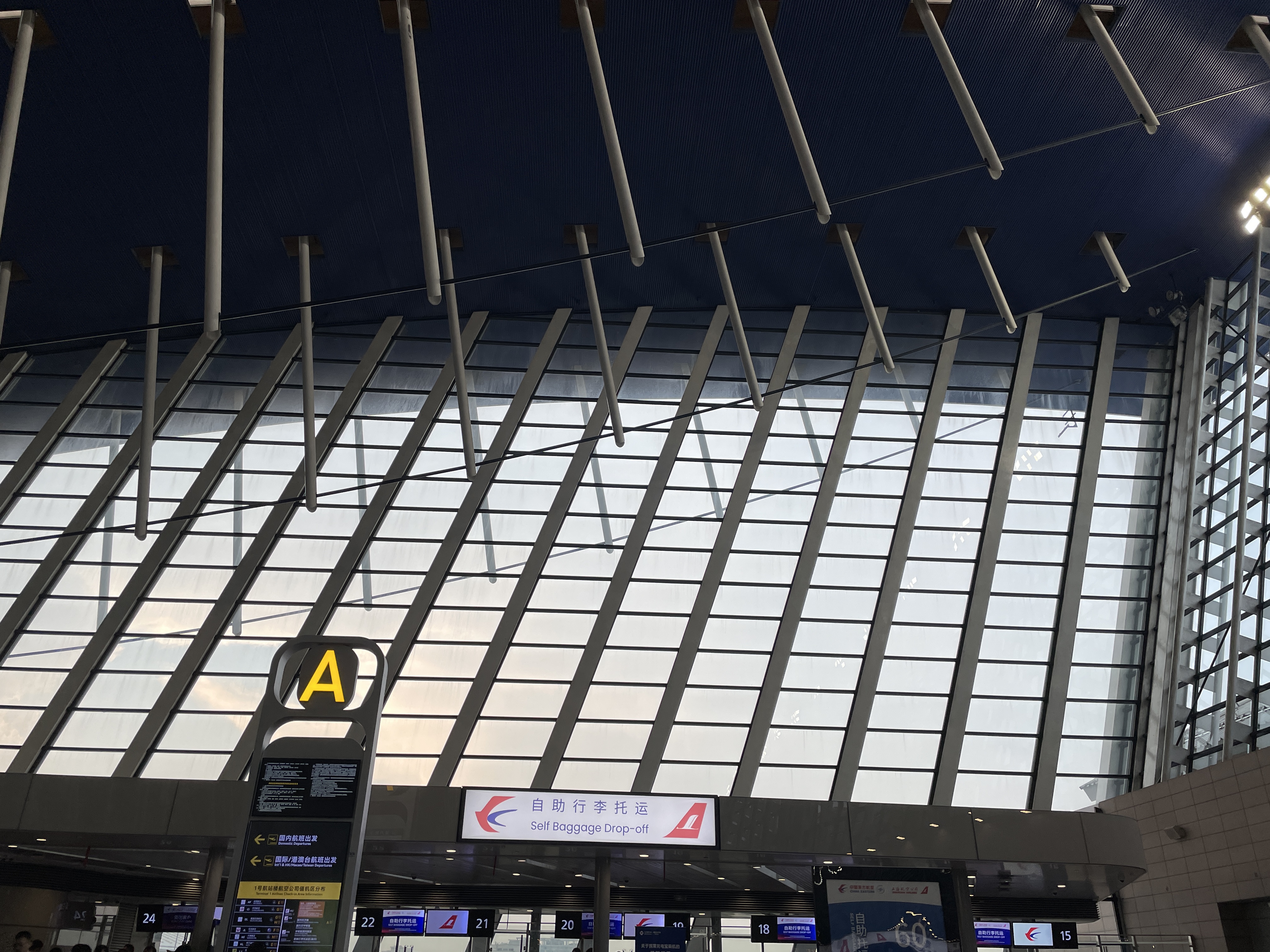 ʲǿ | A330-300 λ | PVG-KHG | б