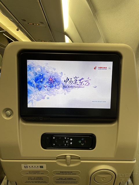 喀什星空 | 东航A330-300 超经舱位 | PVG-KHG往返 | 飞行报告