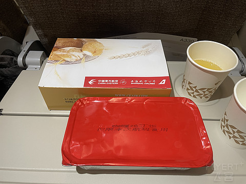 喀什星空 | 东航A330-300 超经舱位 | PVG-KHG往返 | 飞行报告