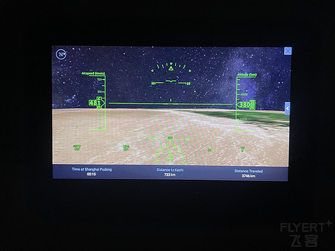喀什星空 | 东航A330-300 超经舱位 | PVG-KHG往返 | 飞行报告