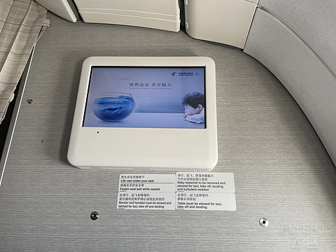 喀什星空 | 东航A330-300 超经舱位 | PVG-KHG往返 | 飞行报告