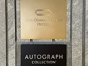 վ<em>;ѡ</em>The Osaka Station Hotel