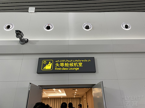 喀什星空 | 东航A330-300 超经舱位 | PVG-KHG往返 | 飞行报告