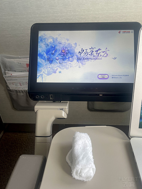 喀什星空 | 东航A330-300 超经舱位 | PVG-KHG往返 | 飞行报告