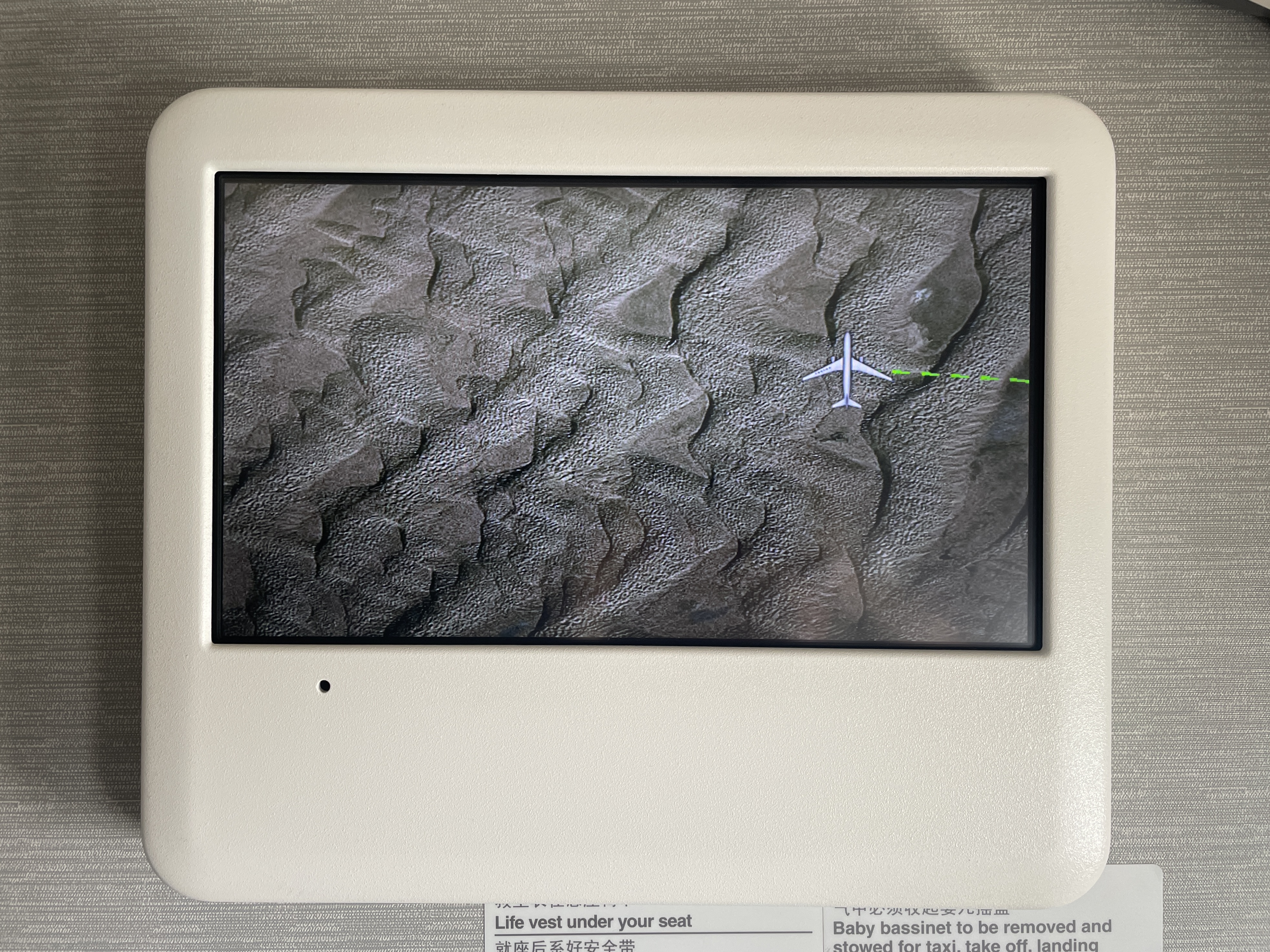 ʲǿ | A330-300 λ | PVG-KHG | б