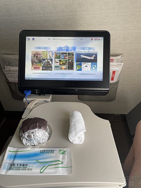 喀什星空 | 东航A330-300 超经舱位 | PVG-KHG往返 | 飞行报告