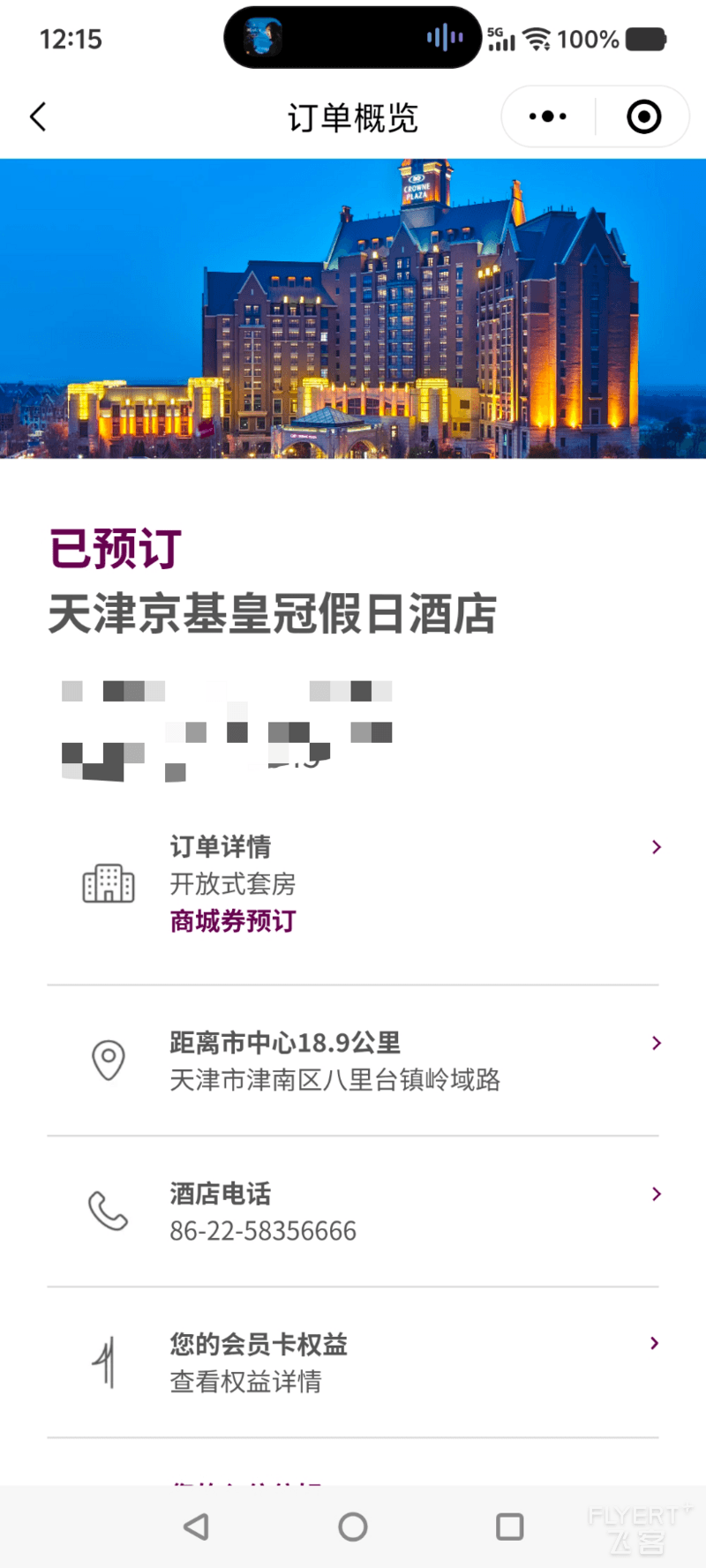 073850jxLLzQEohOORmKZe.jpg 073850jxLLzQEohOORmKZe.jpg