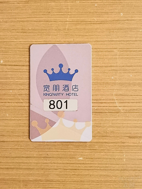 没苦硬吃 - 深圳-湛江往返深航飞行之旅