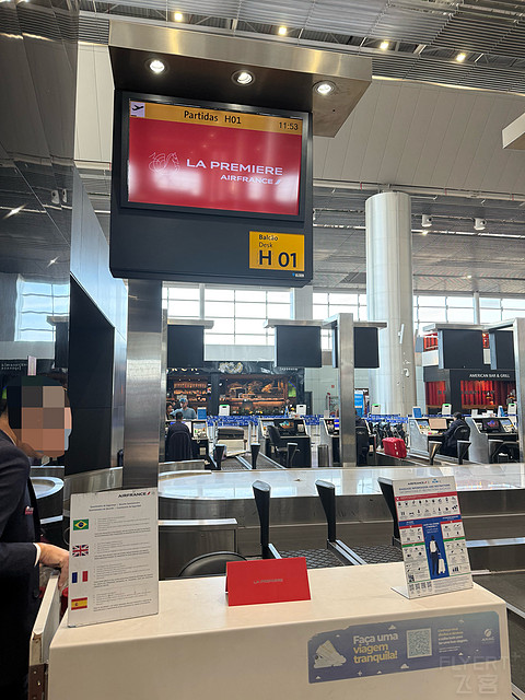 法国航空头等舱La Premiere圣保罗-巴黎-杜塞尔多夫