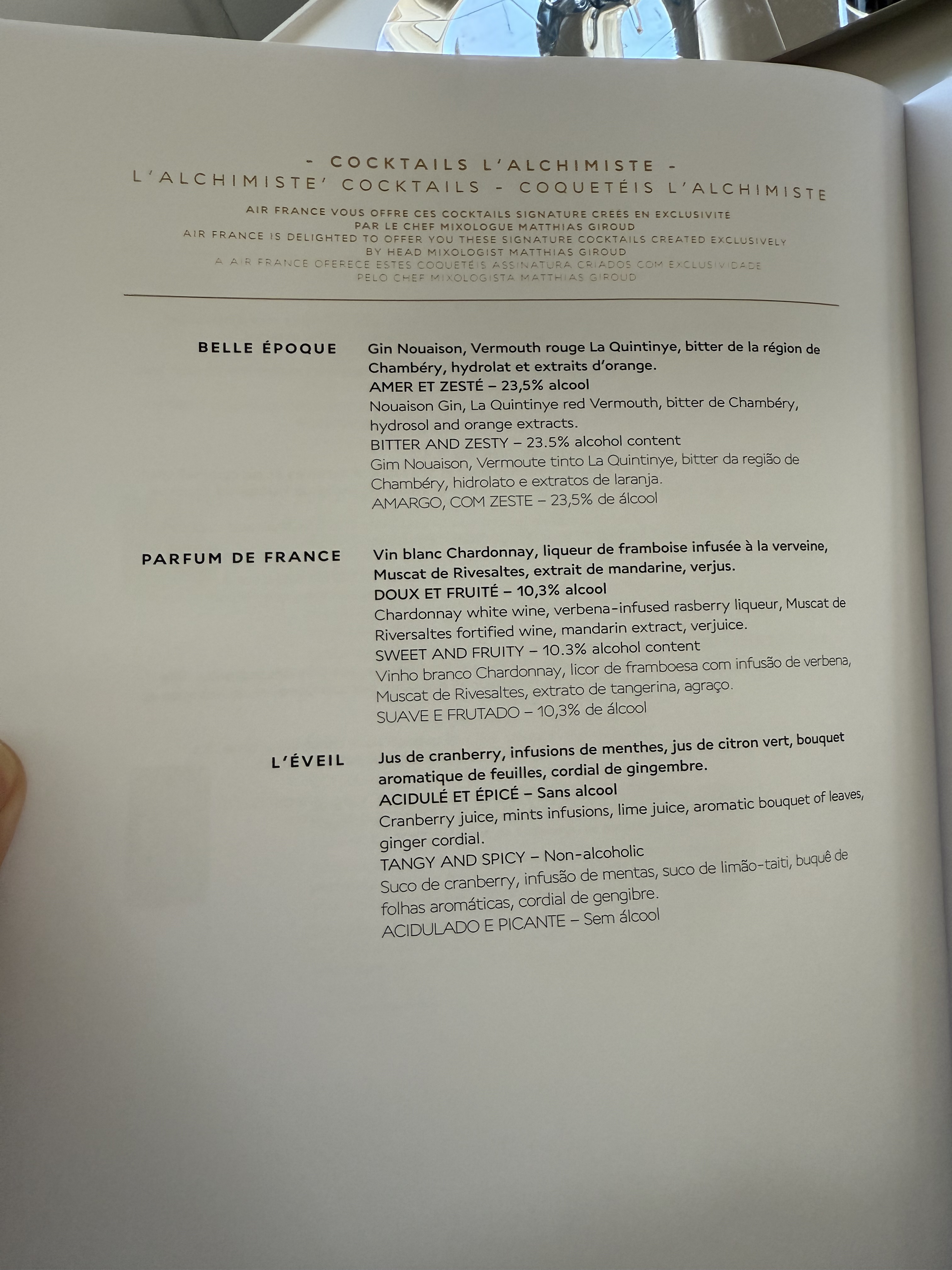 ͷȲLa Premiereʥ--
