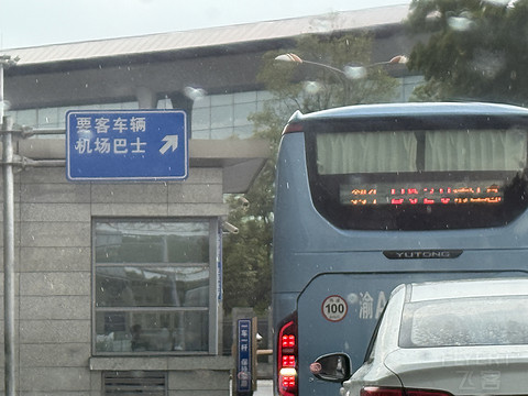 精粹白最大的价值在此体现——重庆江北机场T3B出港超标准贵宾体验