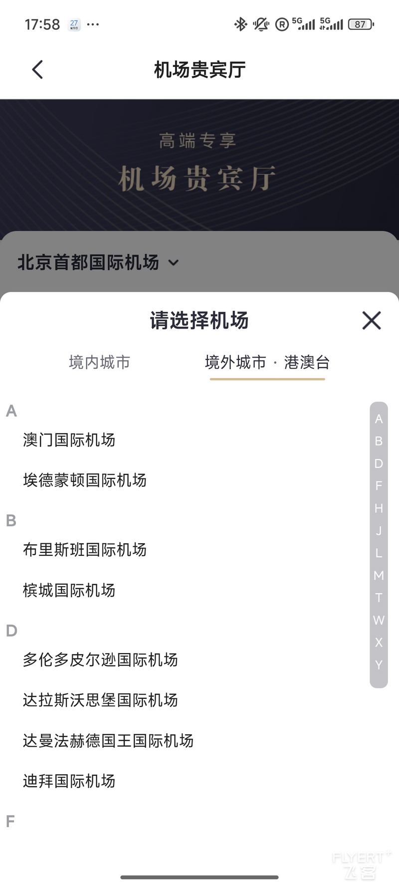175937E1RwAr8w3Jr2irJb.jpg