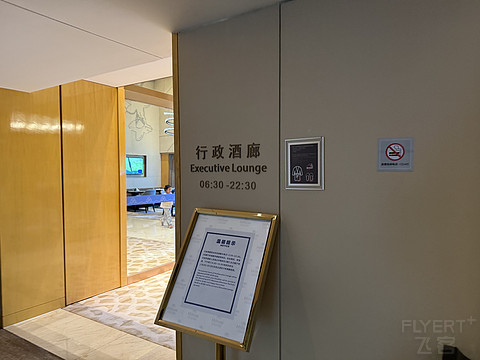 武汉世茂希尔顿酒店入住体验
