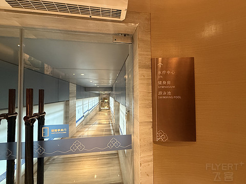 武汉世茂希尔顿酒店入住体验