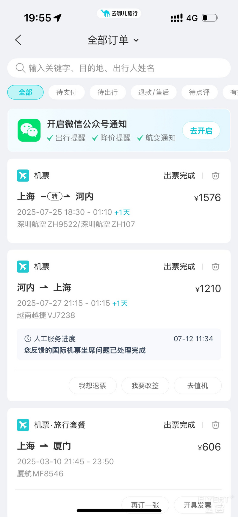 195827RWXPEKOOMBGTWWAW.png 195827RWXPEKOOMBGTWWAW.png