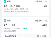 PVG-SZX-HAN֮600ԪSZX<em>Ϣ</em>ʳ֮[byϺСҽ]