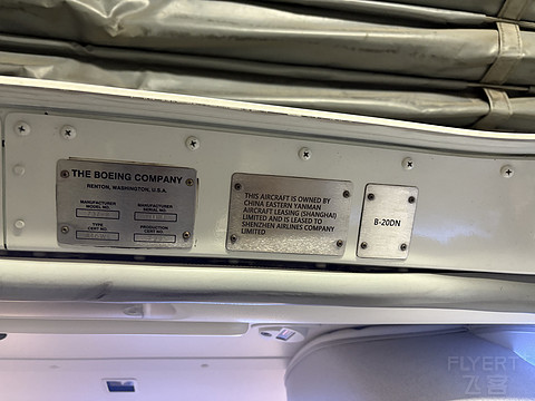 延误加延误，深航PVG-SZX-HAN之600元，SZX超棒休息室美食的廉价之旅[by上海小医生]