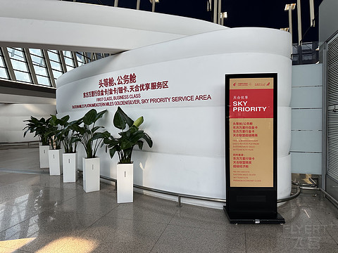 云端之上的东方头等巡礼-MU545(PVG-SIN)
