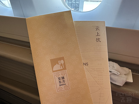 云端之上的东方头等巡礼-MU545(PVG-SIN)