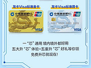 <em>visa</em>˫꿨оʽ