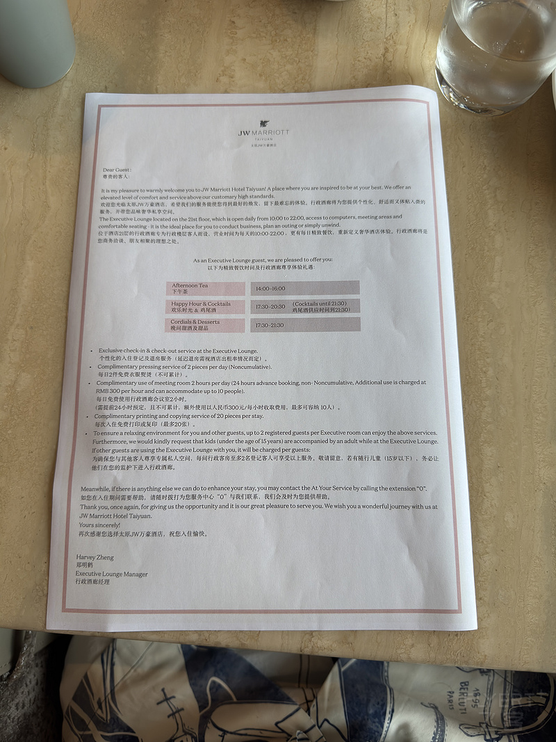 110901UWNJNSWSAWISOPCF.png