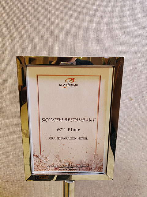 雅加达老城三十年历史酒店：Paragon Grand百丽宫酒店