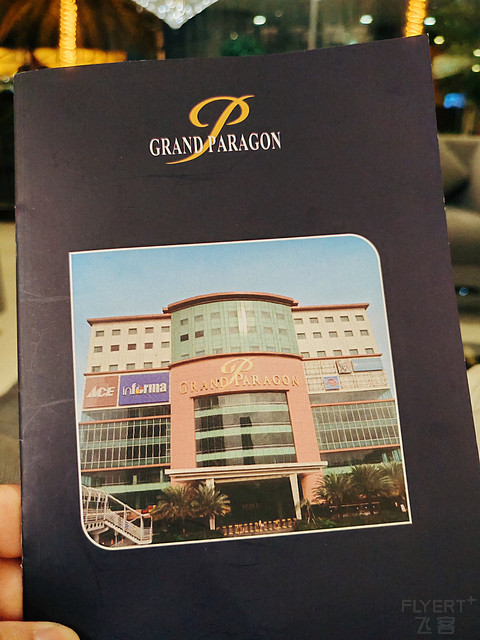 雅加达老城三十年历史酒店：Paragon Grand百丽宫酒店