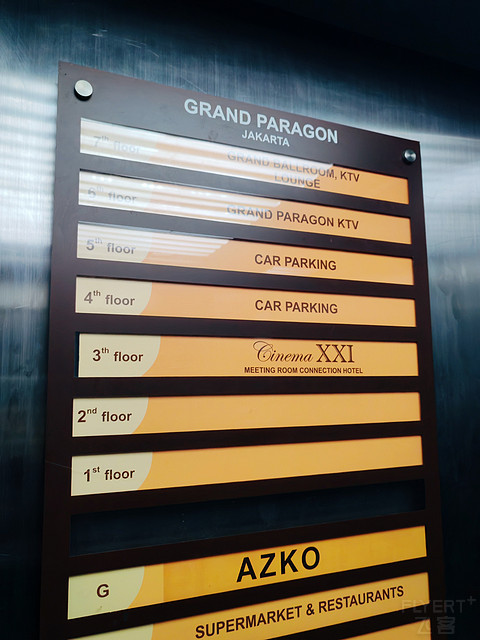 雅加达老城三十年历史酒店：Paragon Grand百丽宫酒店