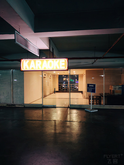 雅加达老城三十年历史酒店：Paragon Grand百丽宫酒店