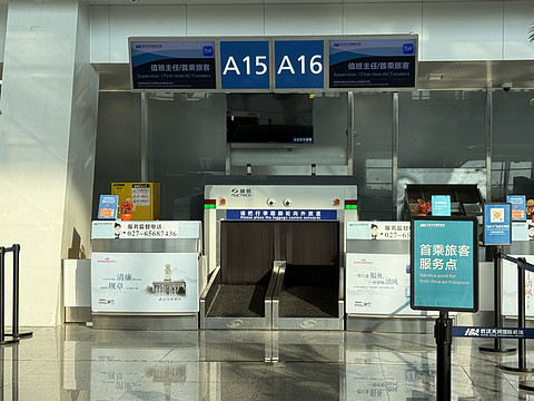 武汉天河2号航站楼重启后，首次从2号航站楼出港🛫