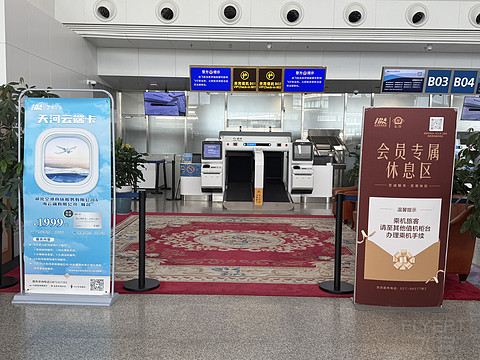 武汉天河2号航站楼重启后，首次从2号航站楼出港🛫