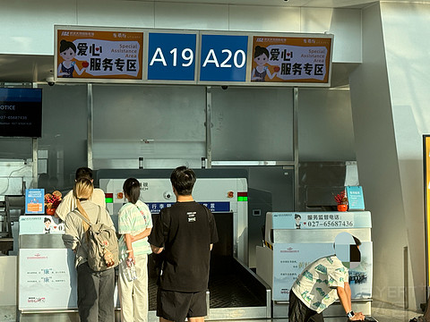 武汉天河2号航站楼重启后，首次从2号航站楼出港🛫