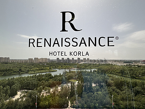 ½ʤءƵ- Executive Lounge @ Renaissance Korla
