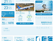 ·-ɳPKX-CSX B738ú<em></em>鱨