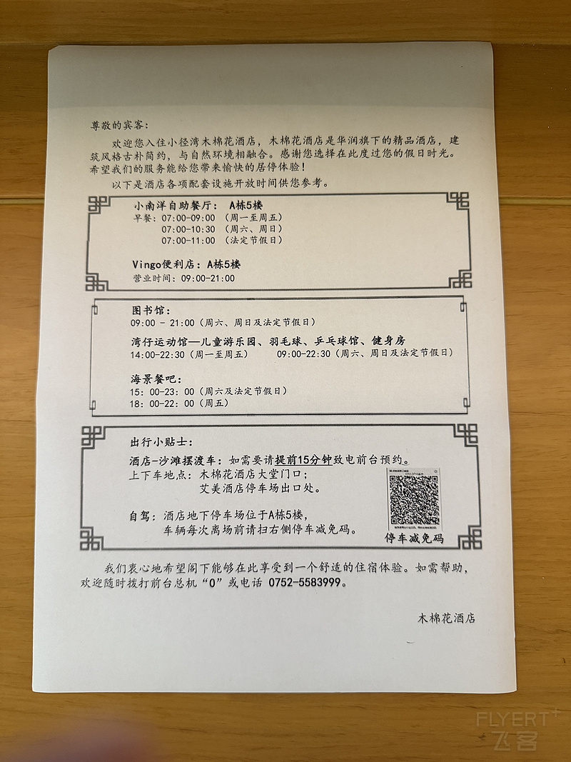 110407UZXSNTSRSWESOLUS.png 110407UZXSNTSRSWESOLUS.png