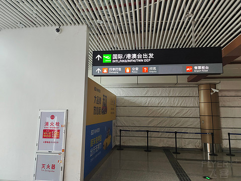 青未了新服首发日，感受武夷山双世遗魅力-山航SC1184深圳宝安SZX-南平武夷山WUS飞行报告