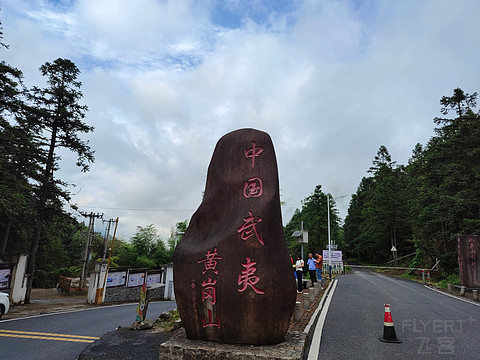青未了新服首发日，感受武夷山双世遗魅力-山航SC1184深圳宝安SZX-南平武夷山WUS飞行报告